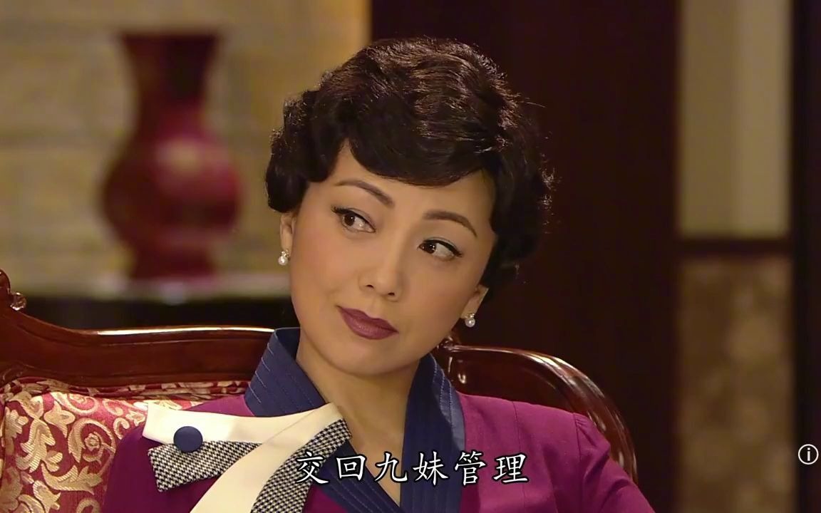 【义海豪情】台配高清|九姑娘霸气十足,夺回赌场权利