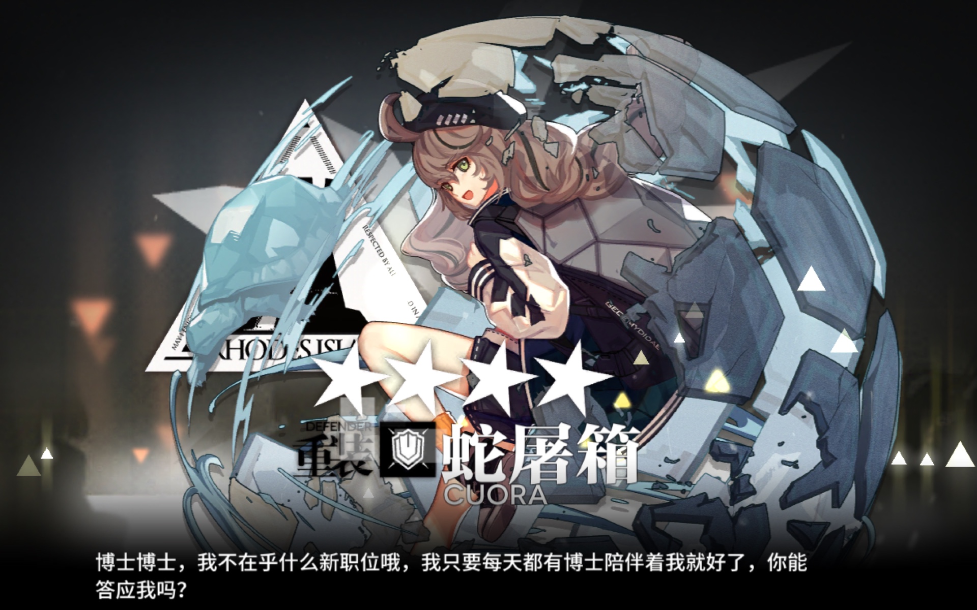 【明日方舟】gt-hx-3突袭模式 这里是我蛇屠箱的战场哒!