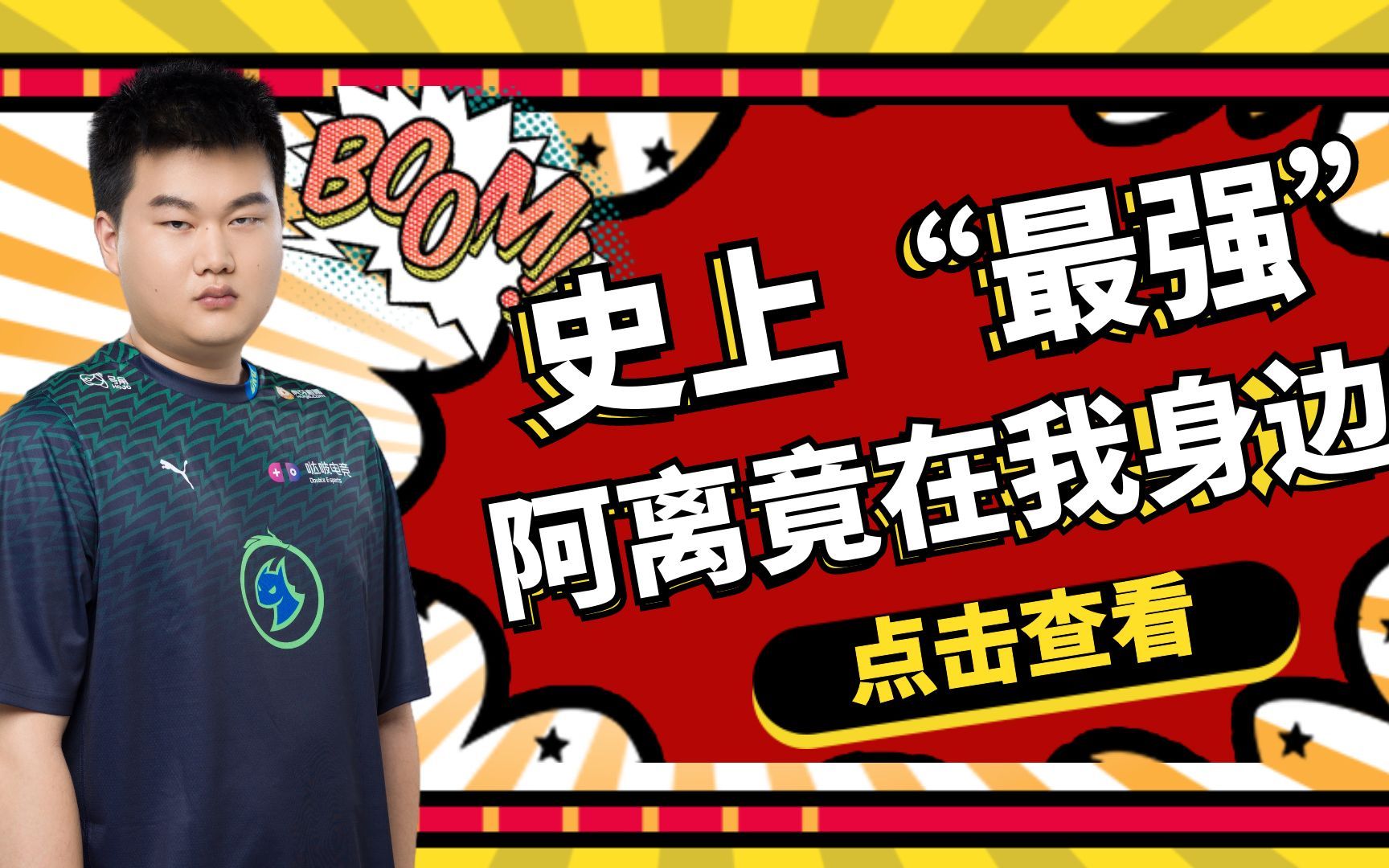 【2023kpl春季赛耳边疯第一期】