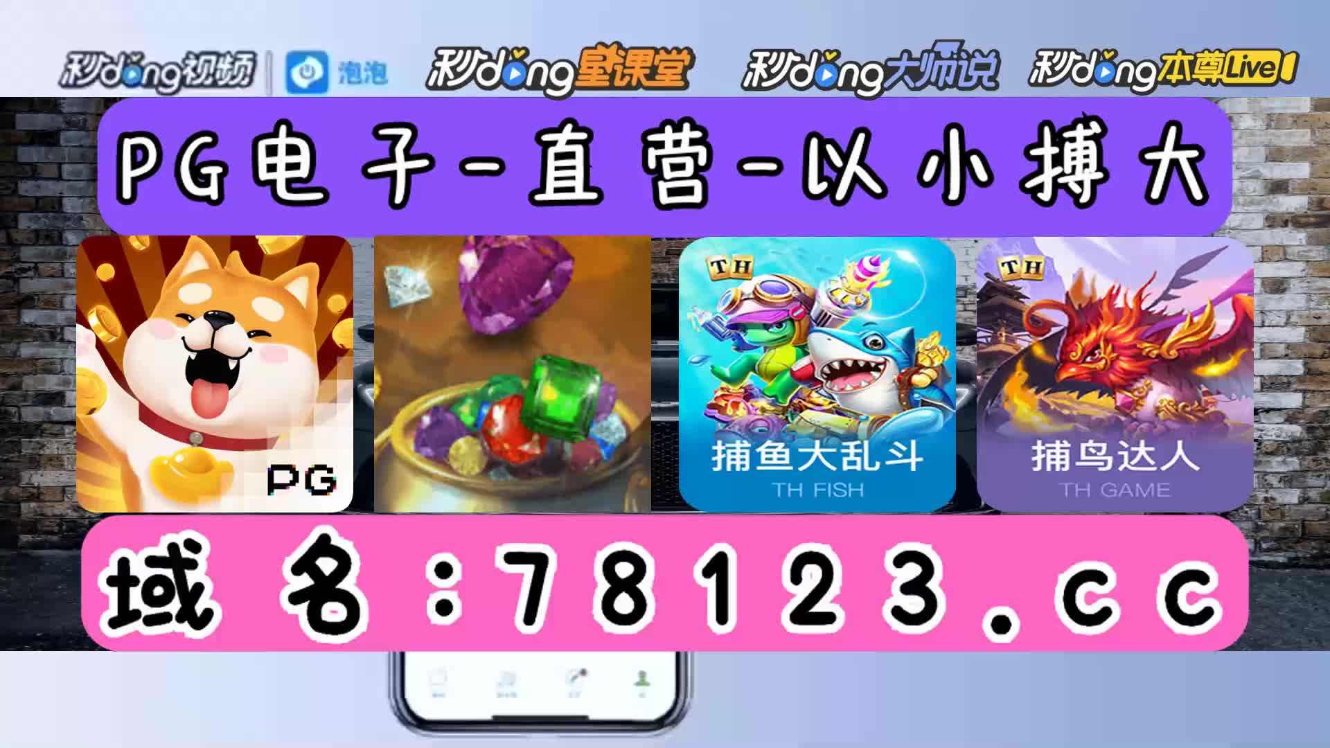 一分鐘了解恒博国际电子游戏