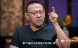 Télécharger la video: 姜文：我希望现在还不懂的观众在懂的那天回头想，老姜真对得起我