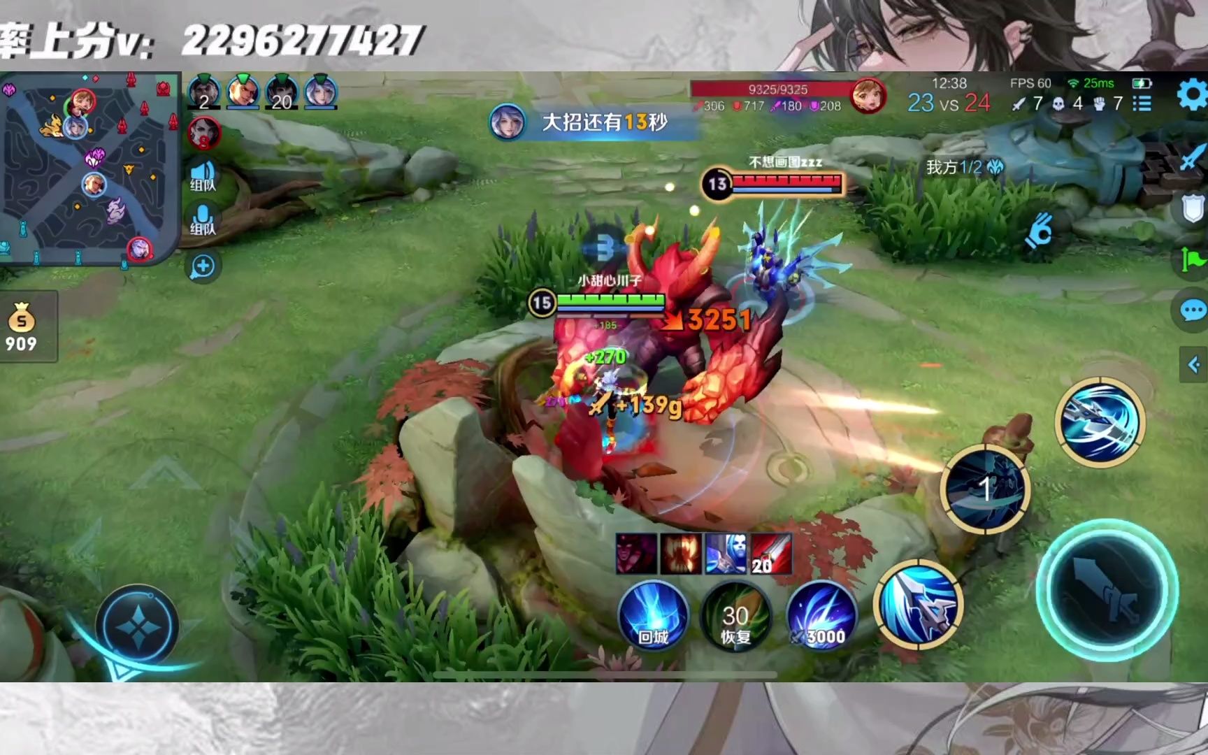 忘川又下饭啦20220512223530389录播不服输の川