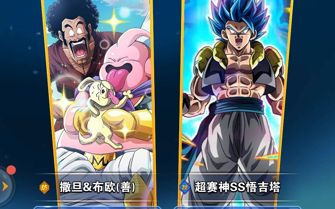 龙珠激斗好久不见的抽魂匣