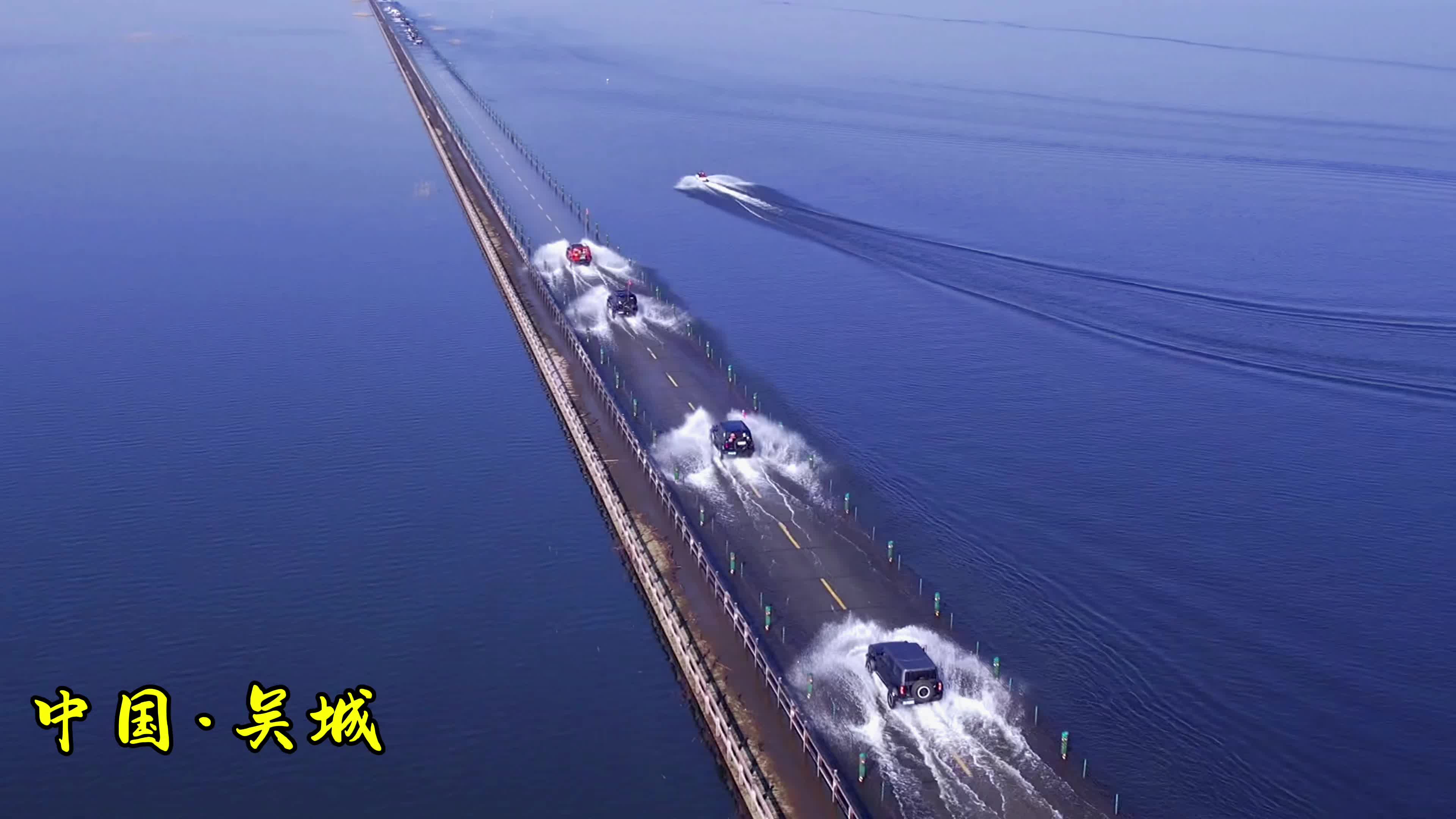 和我们一起去吴城越野吧!跨越千山万水