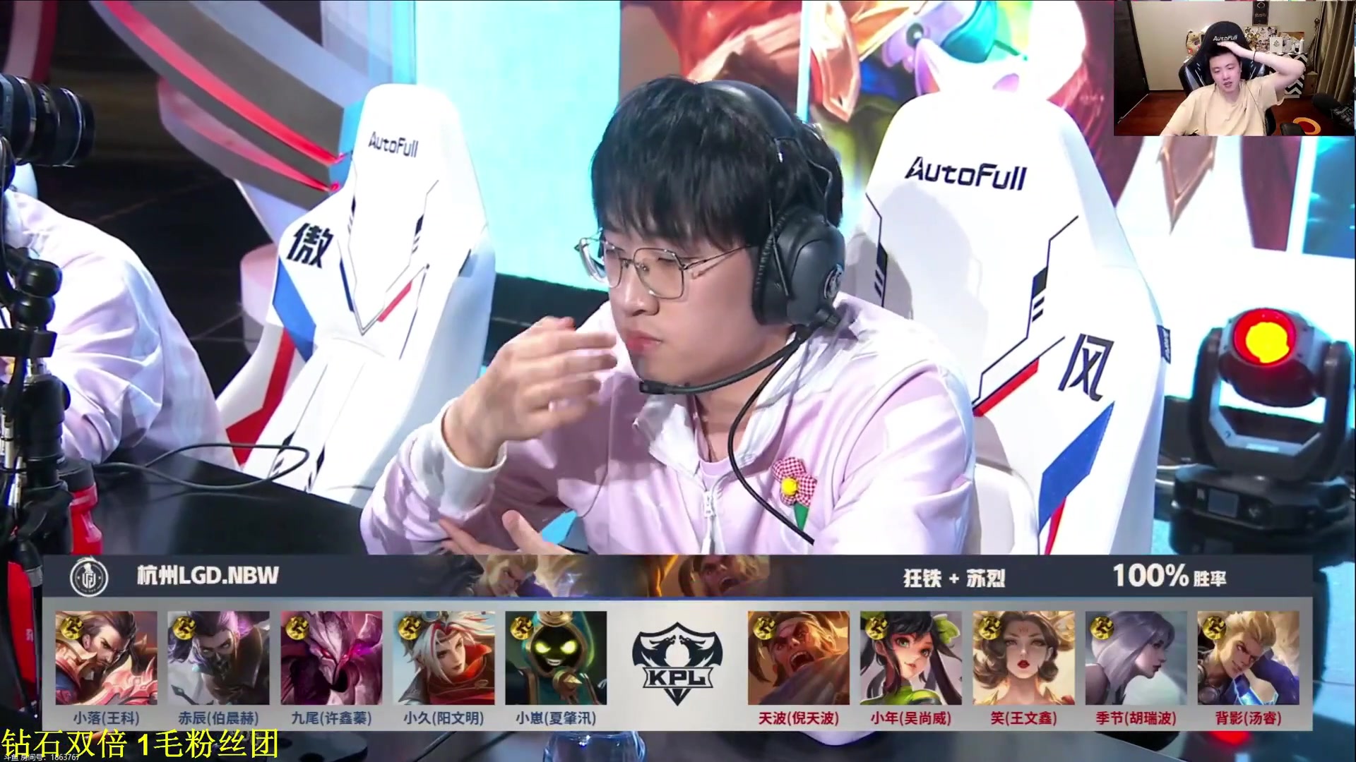 lgd对战vg二路解说