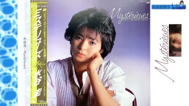 水谷圭 ミステリューズ LP 水谷圭 KEI MIZUTANI / ミステリューズ Mystérieues (LP) - HIP