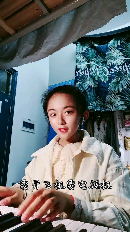 扒谱猪猪侠陈洁丽钢琴弹唱