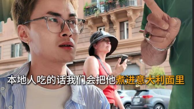 意大利果然没有菠萝披萨