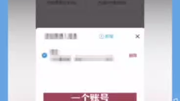 闻闻科技1139演唱会河口等你哔哩哔哩bilibili