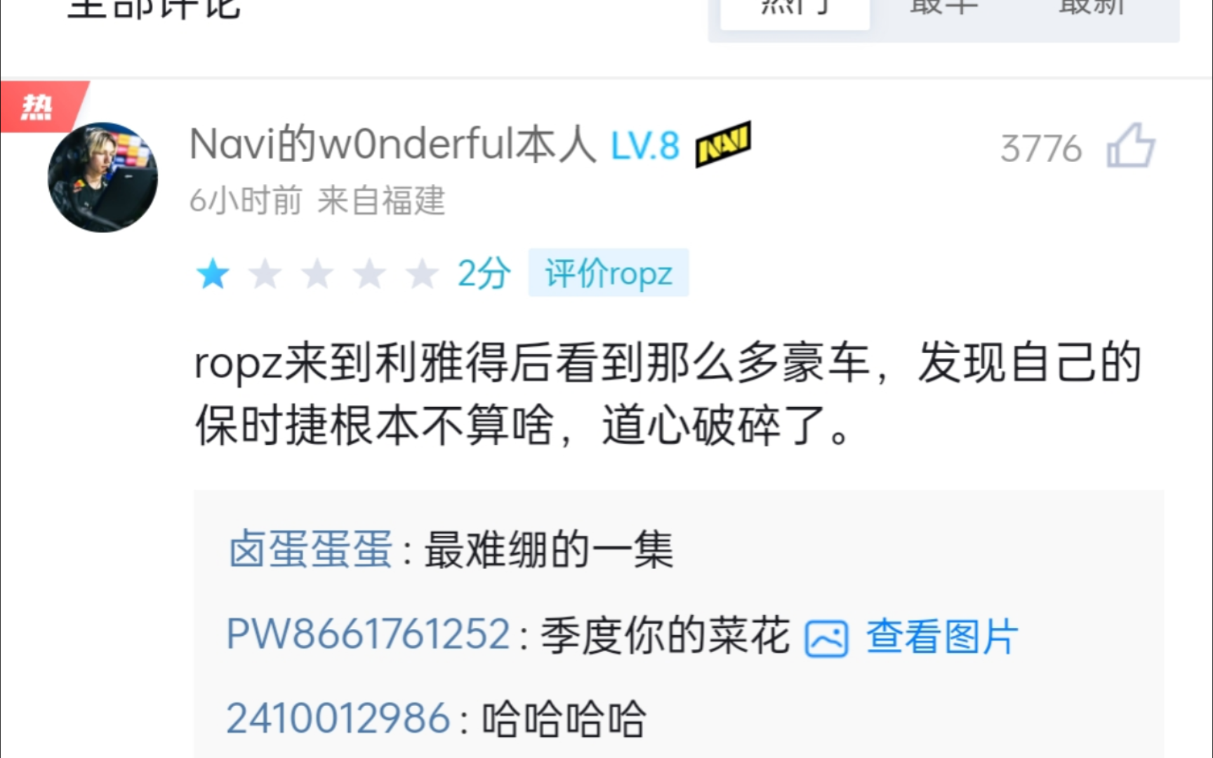 NAVI 20战胜FaZe,责任不在,ropz糟糕发挥惹众议,NAVI状态更佳拿下焦点战【完美打分现状】哔哩哔哩bilibili