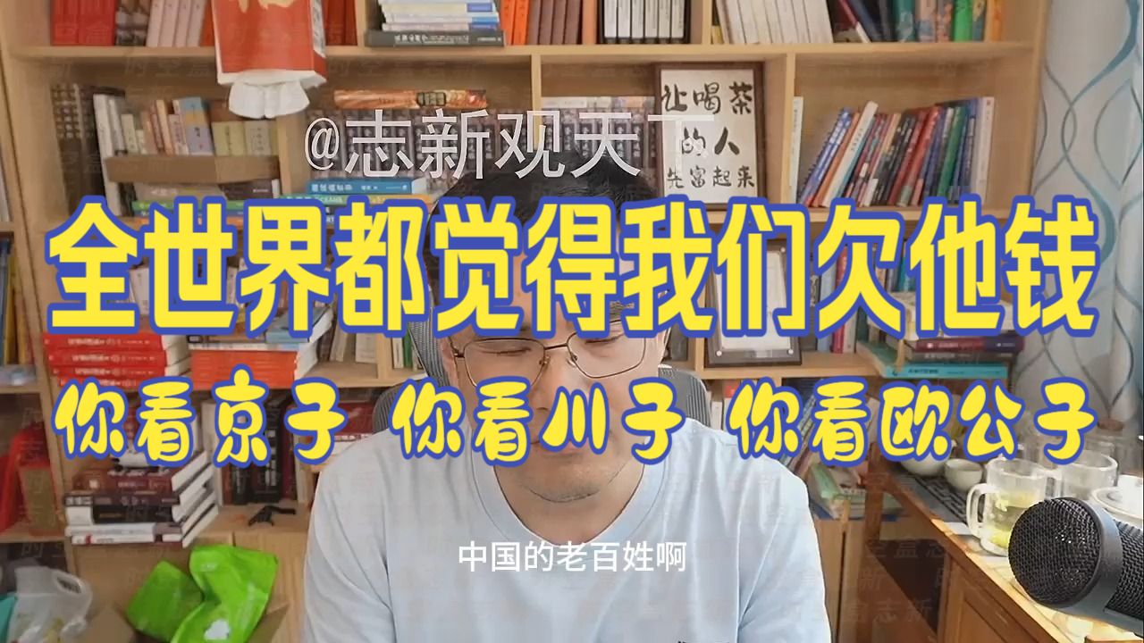 20260905 五间大瓦房午间神侃