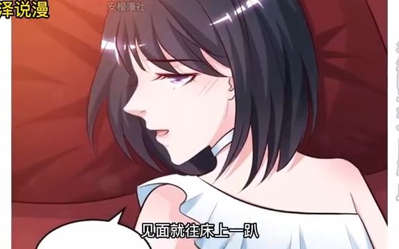 [图]超长漫画：男主仅靠一双手，就让全校美女飘飘欲仙？就连高冷女神都抗拒不了！