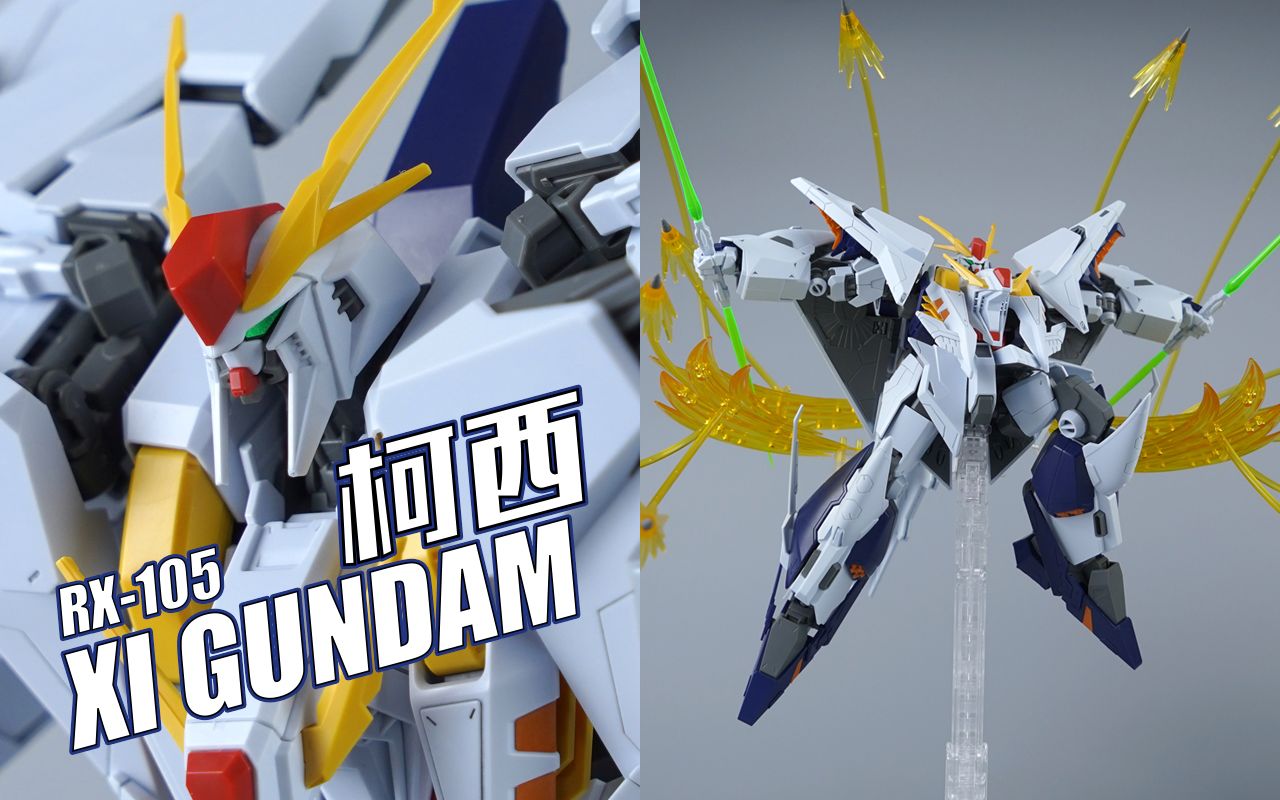 万代 hguc 柯西高达Ξ 佩涅罗佩 特效套装版 闪光的哈萨维【评头论足