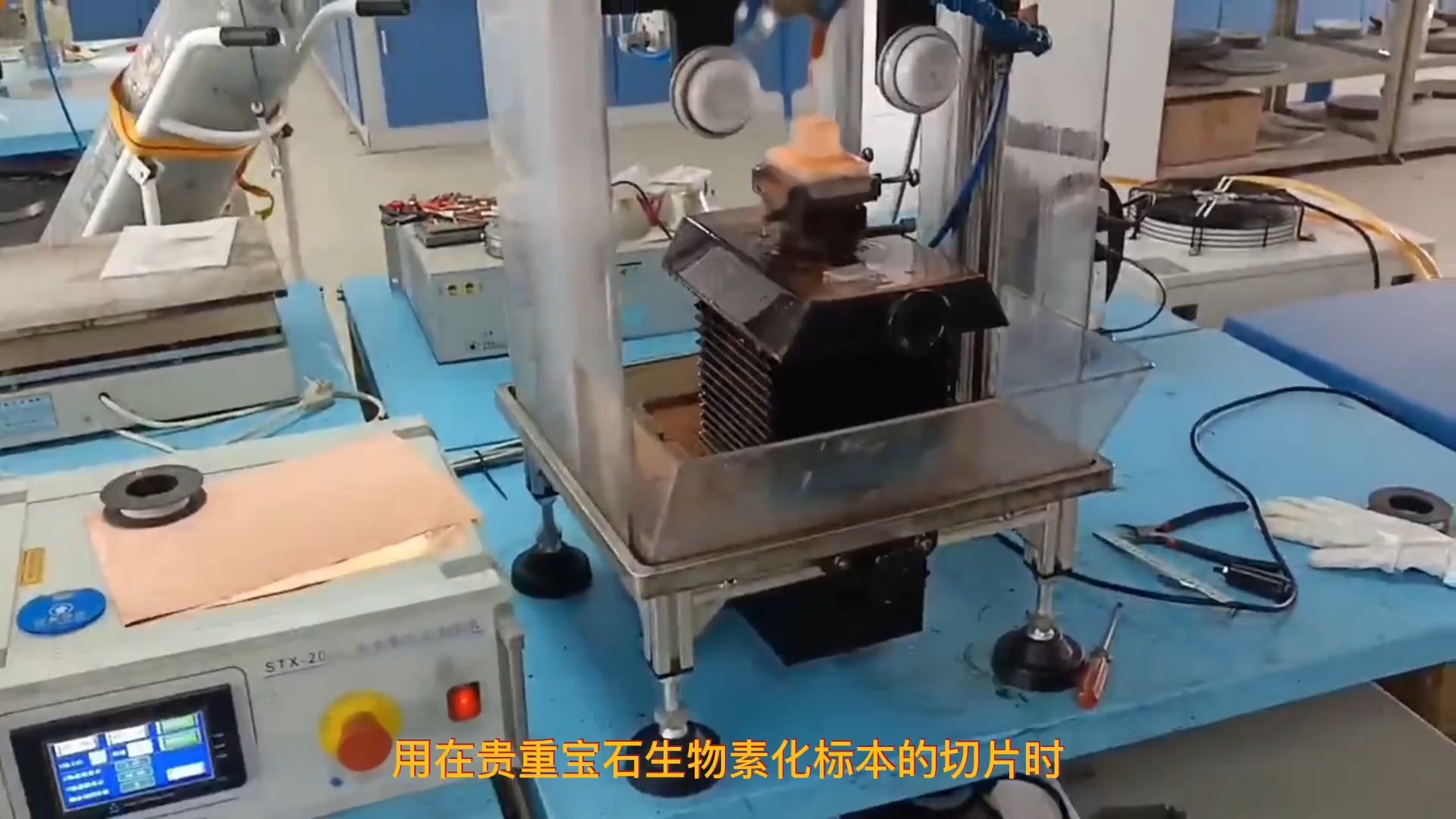 小型金刚石线切割机