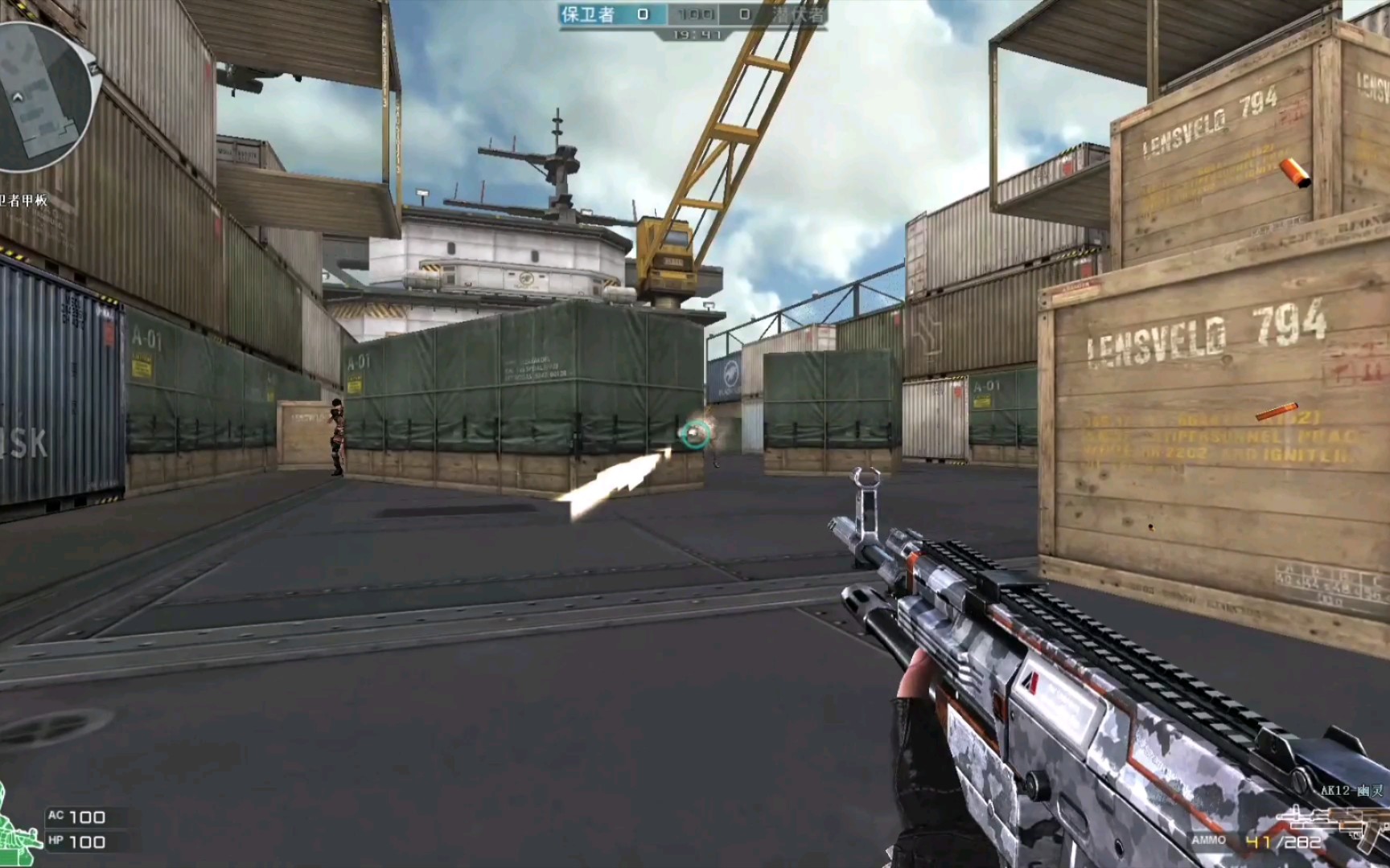 活动作品ak12幽灵能当散弹用的步枪