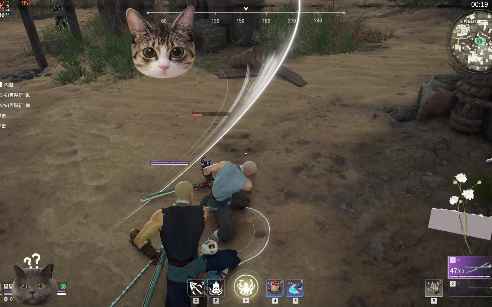 永劫无间太刀滑步蓄力智能版实战片段