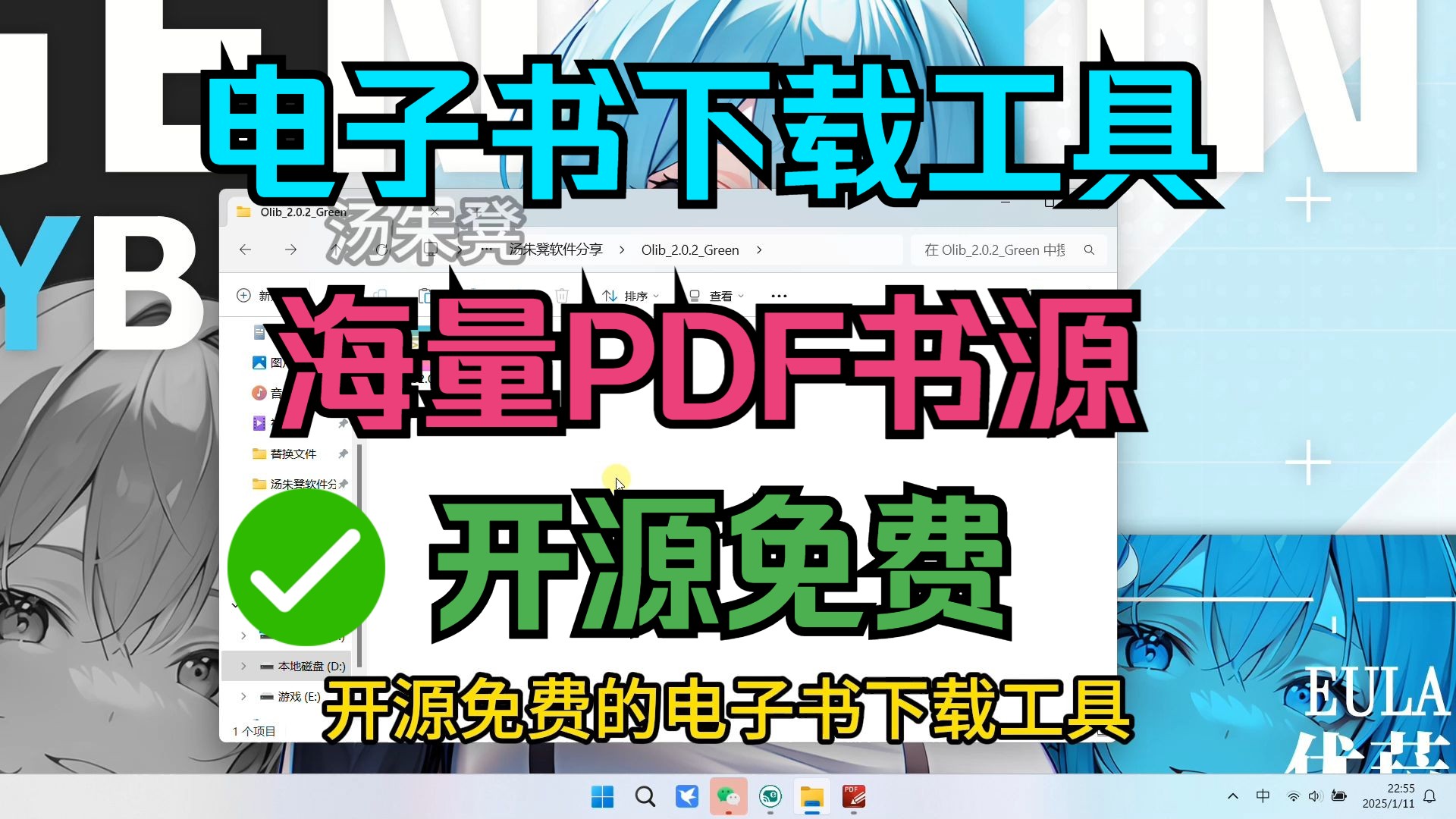 免费软件分享 超强电子书下载软件 开源免费 海量PDF书源 支持多语言电子书下载 不限制下载数量!哔哩哔哩bilibili