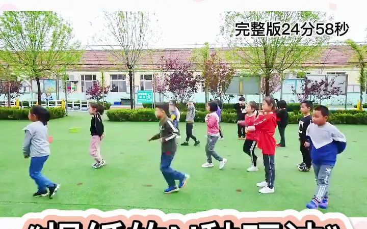 幼儿园公开课中班体育报纸的N种玩法幼儿园公开课中班体育报纸的N种玩法❤️幼儿园优质公开课中班体育《报纸的N种玩法》☀️温柔的幼儿园老师给小朋...