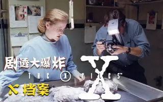 通古斯大爆炸都市传说 搜索结果 哔哩哔哩弹幕视频网 つロ乾杯 Bilibili