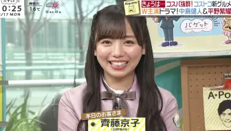 0210 Baguette 三吉彩花木村拓哉 哔哩哔哩 Bilibili 0210 Baguette 三吉彩花木村拓哉 哔哩哔哩 Bilibili