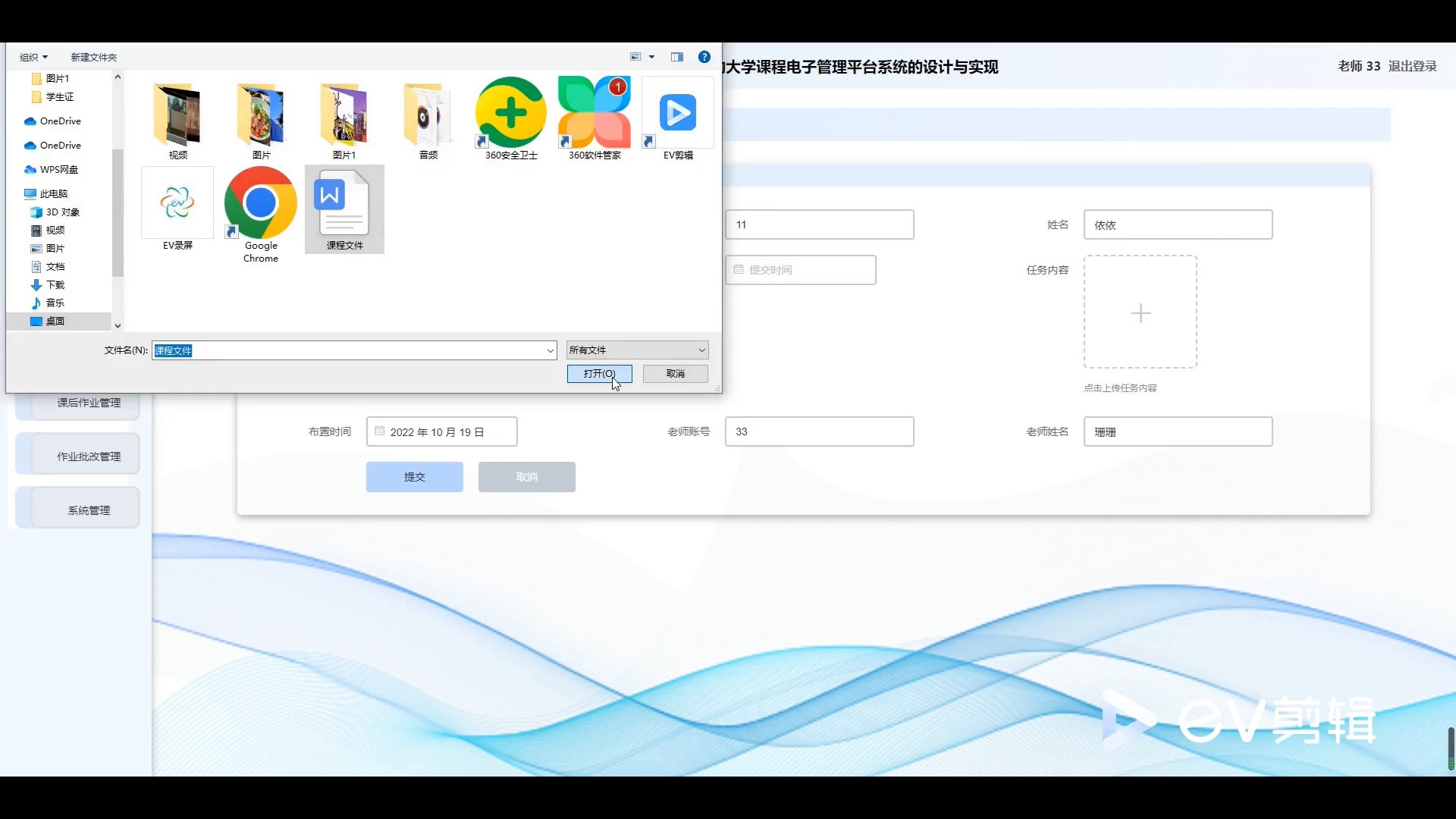 包含安卓基于什么系统的词条