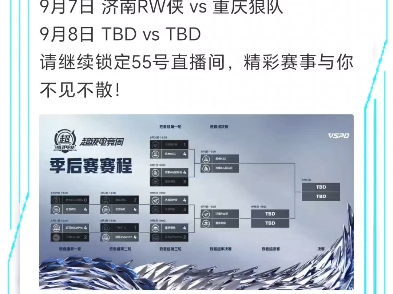 KPL最大黑马,TBD横空出世电子竞技热门视频