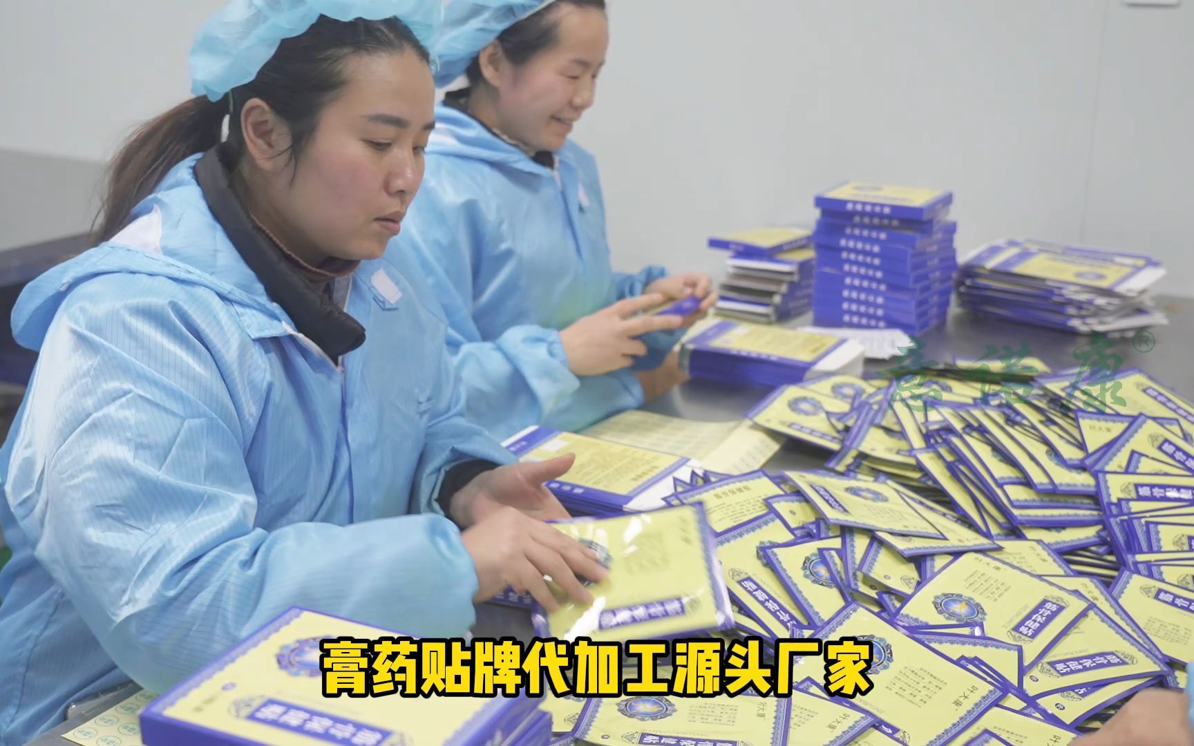 黑膏药贴牌代加工源头厂家 膏药贴牌代加工