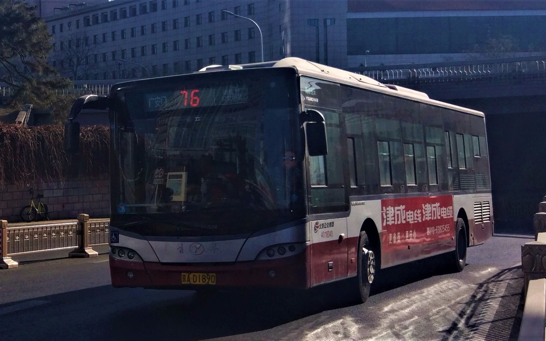 【pov-11】北京公交76路全程pov 张仪村公交场站→广安门_哔哩哔哩