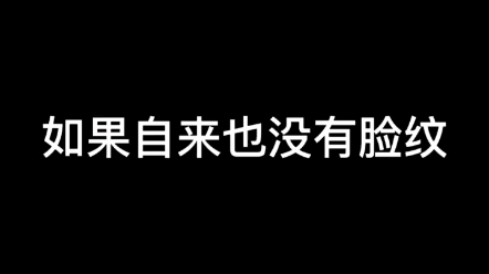 [图]游龙当归海海不迎我自来也