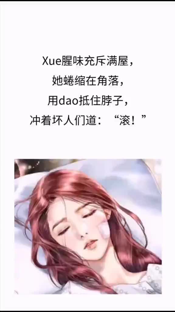 古代玄幻甜宠小说哔哩哔哩bilibili