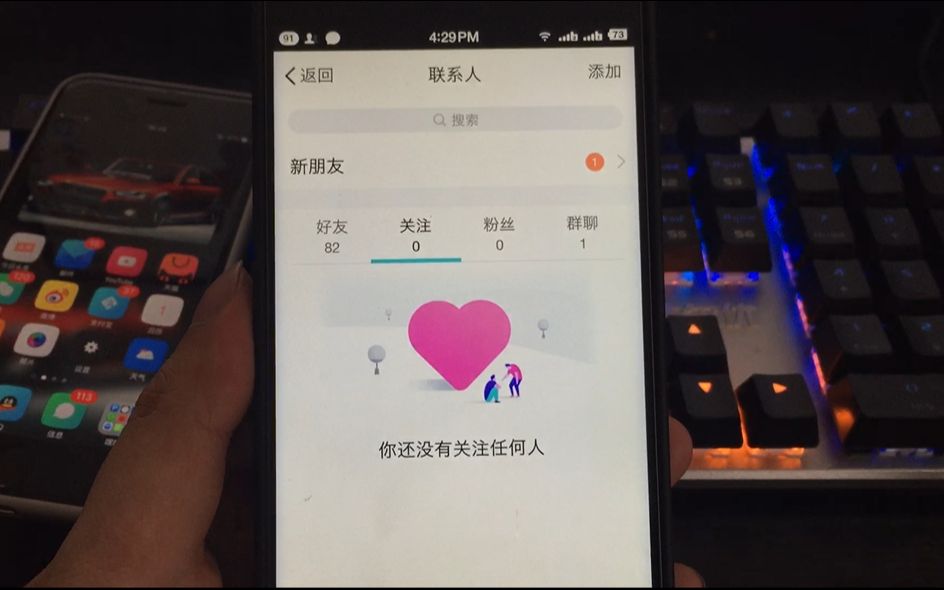 腾讯最新社交应用QIM简单体验!哔哩哔哩bilibili