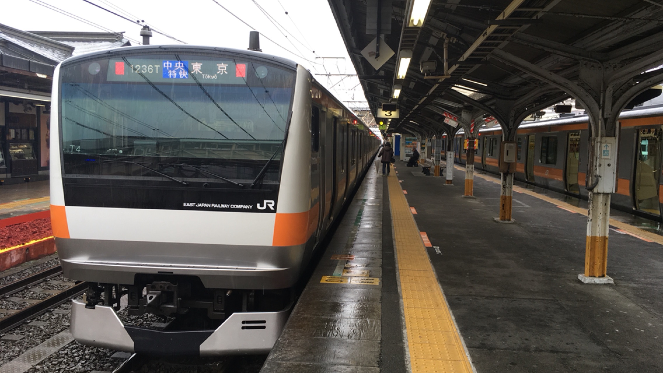 【日本电车系列】雨中暴走的中央特快 中央线 东京~高尾 车头展望