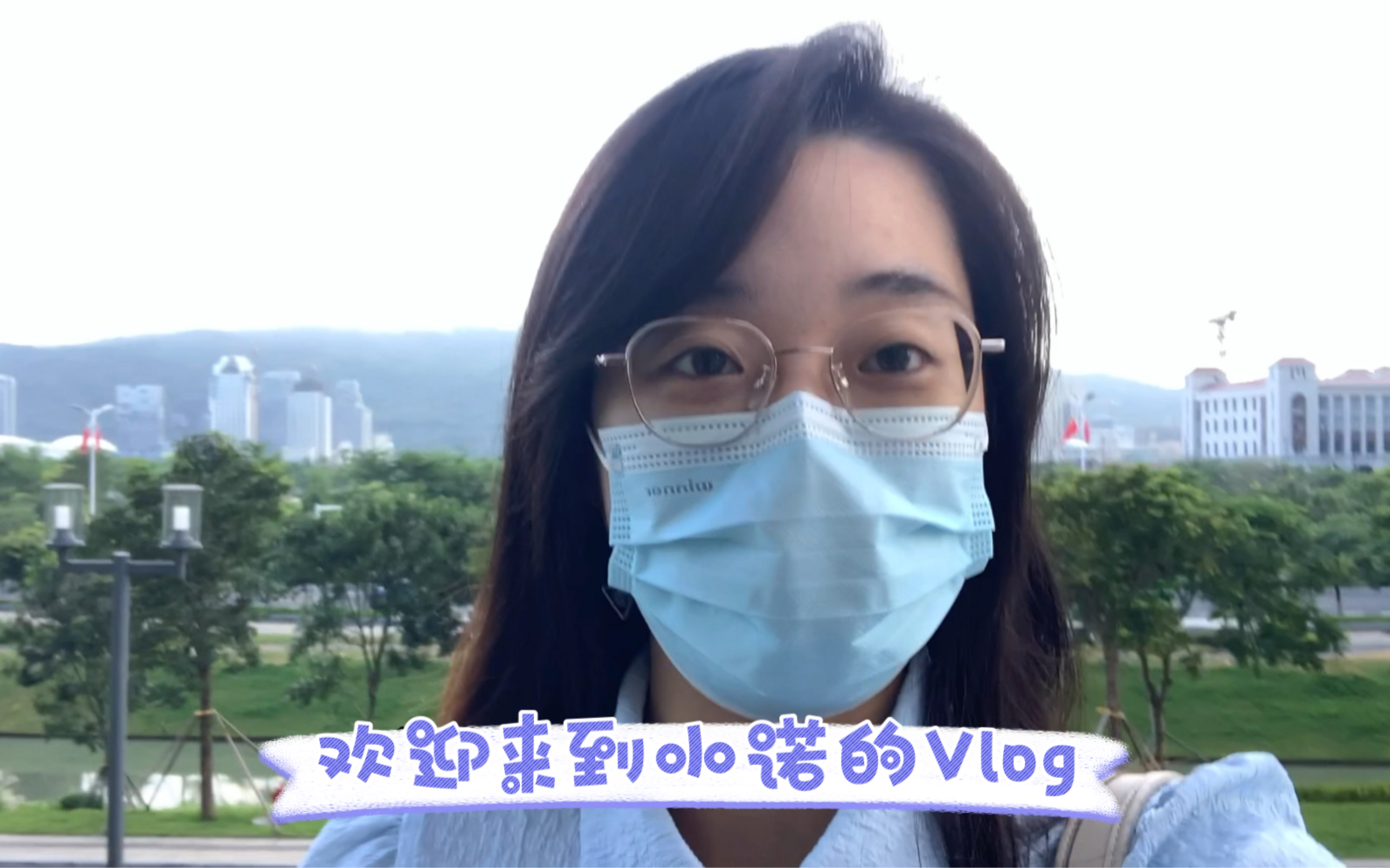 【Vlog261】广州Vlog|参观辛亥革命纪念馆、黄埔军校旧址纪念馆|铭记历史,吾辈自强哔哩哔哩bilibili