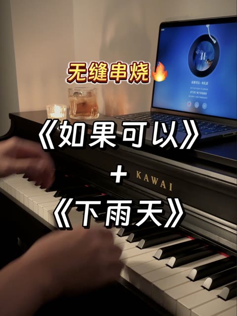 要下雨音乐（快要下雨的歌曲） 要下雨音乐（将近
下雨的歌曲）《快要下雨的歌曲》 音乐大全