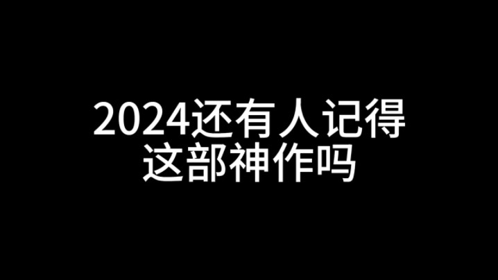 [图]2024三刷白色墓碑还是觉得很惊艳