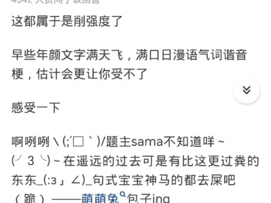 如何评价女性向网络用语句式「啊啊啊啊,你是一个XXX宝宝」?哔哩哔哩bilibili