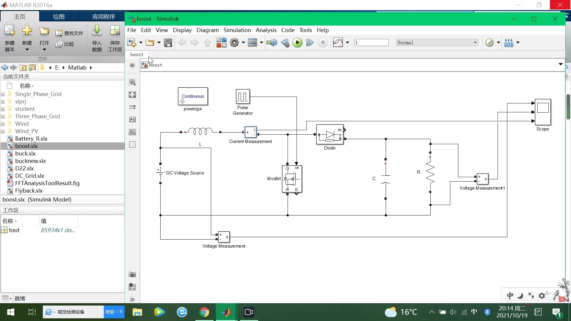 Matlab电路仿真使用时的一点技巧哔哩哔哩bilibili