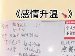 Video herunterladen: 撒娇的女生最好命！学起来！！！