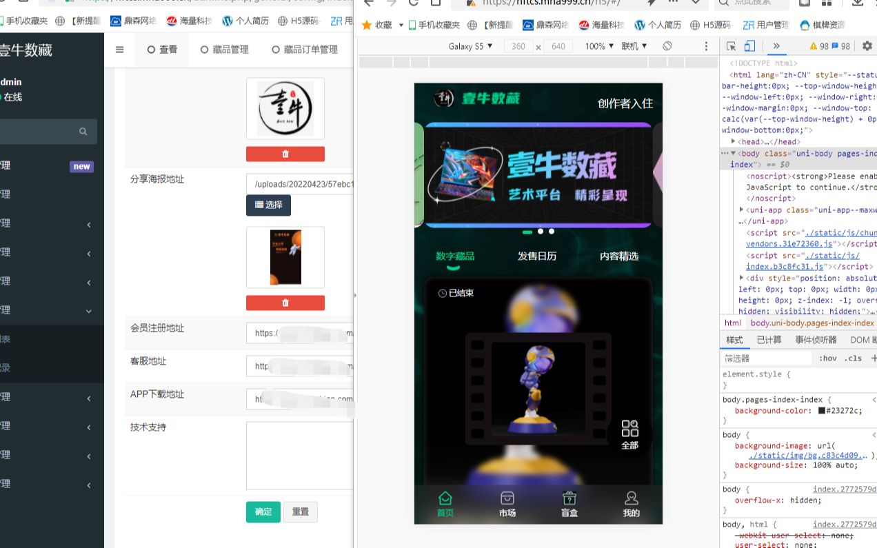 NFT数字藏品怎么搭建完整教程来了哔哩哔哩bilibili