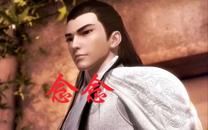 活动作品念念嬴政韩非盖聂七国的天下我全部都要