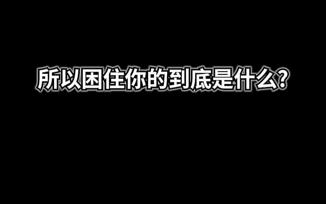 从小白到大触,学画人物困住你的到底是什么??哔哩哔哩bilibili