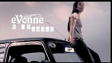 OPENING ~ Forever - 松田聖子(SEIKO LIVE '98 FOREVER)_哔哩哔哩_bilibili