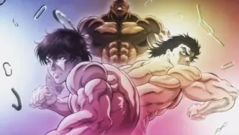 范马刃牙 21 Ed Unchained World By Generations 哔哩哔哩 Bilibili 范马刃牙 21 Ed Unchained World By Generations 哔哩哔哩 Bilibili