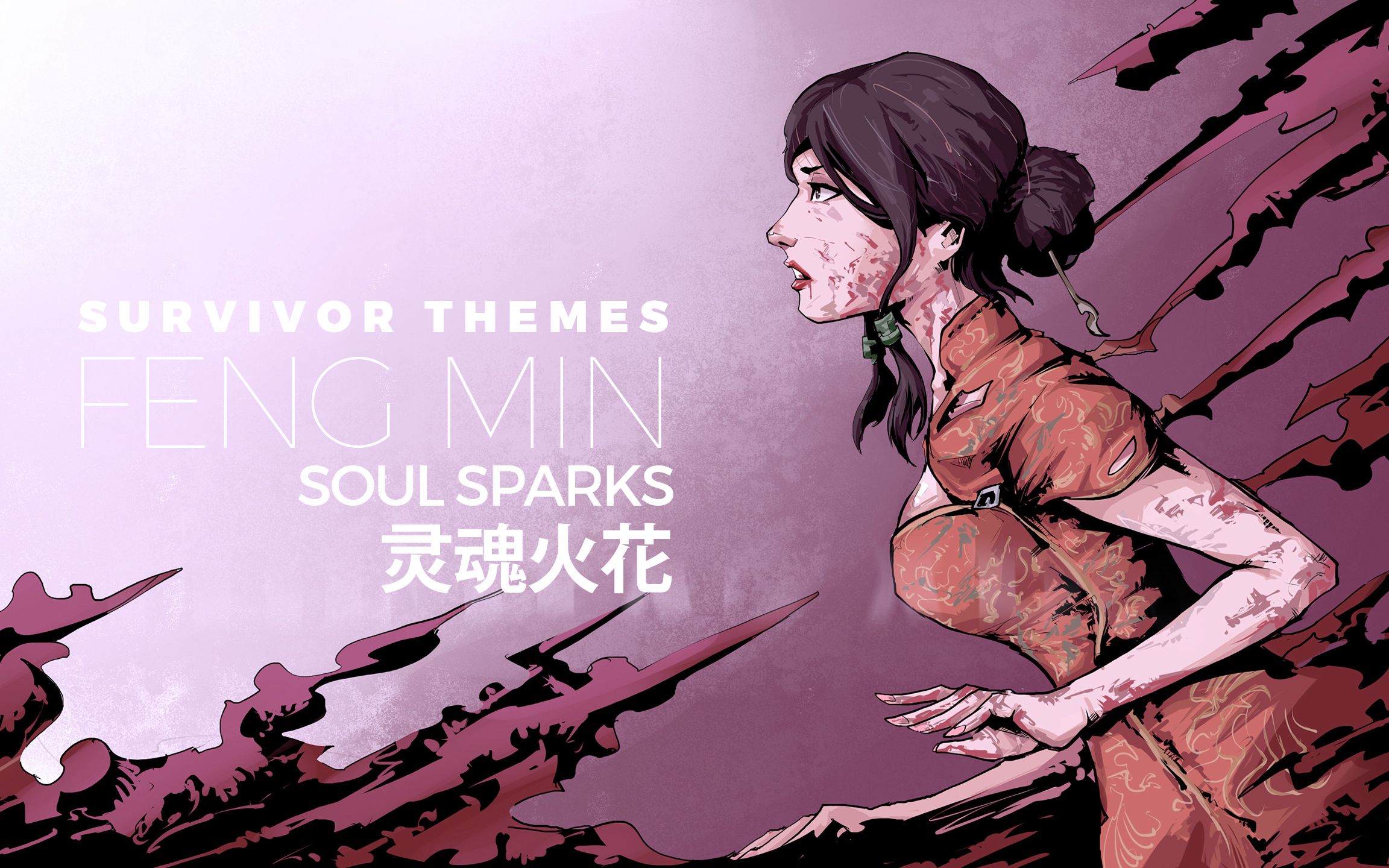 [图]黎明杀机 Survivor theme : Feng Min-鳳敏 - 幸存者主题曲 - "Soul Sparks"