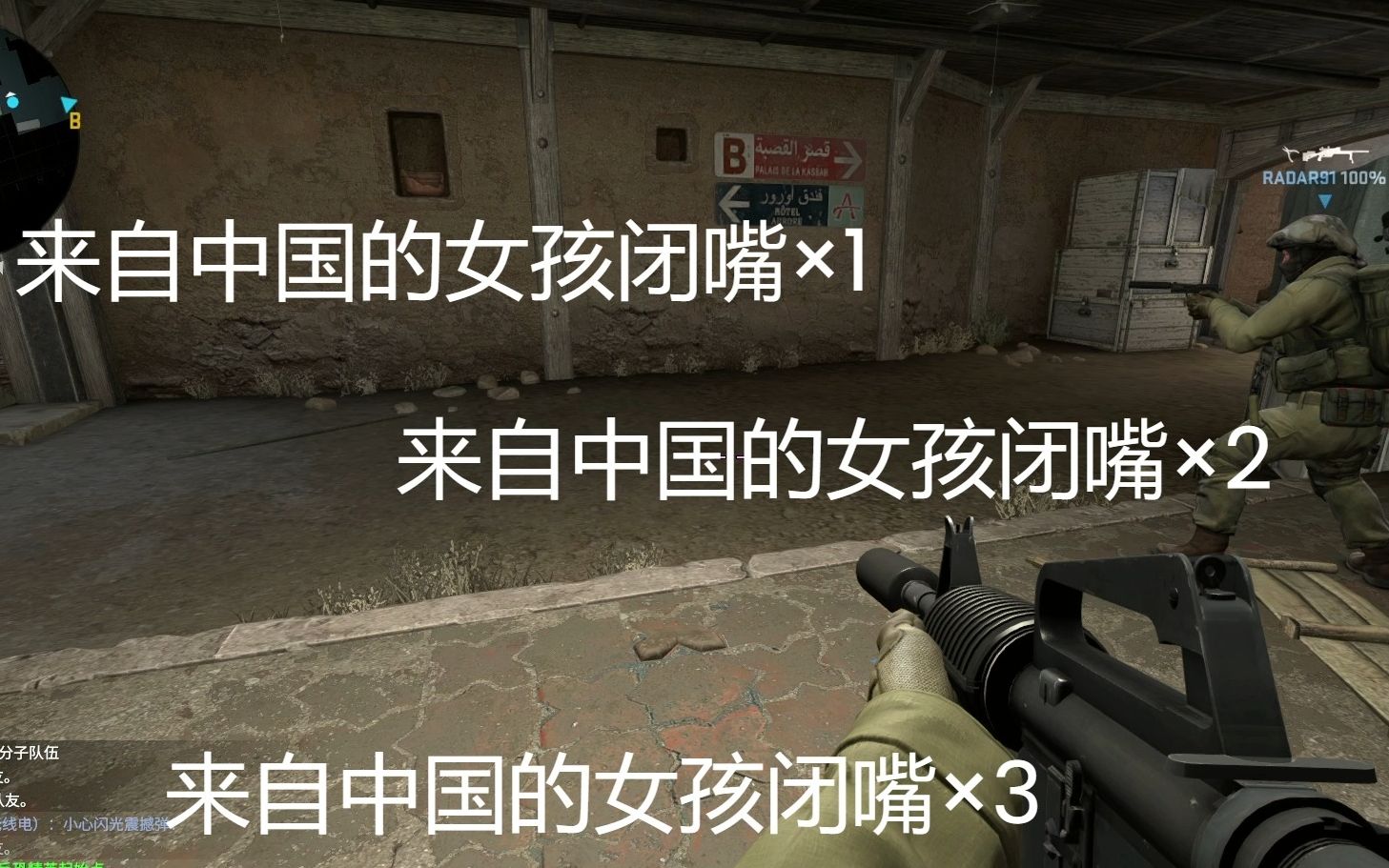 [图]【CSGO国际服】首先，我有愧于我的祖国：其次，我问候你十八代祖宗。