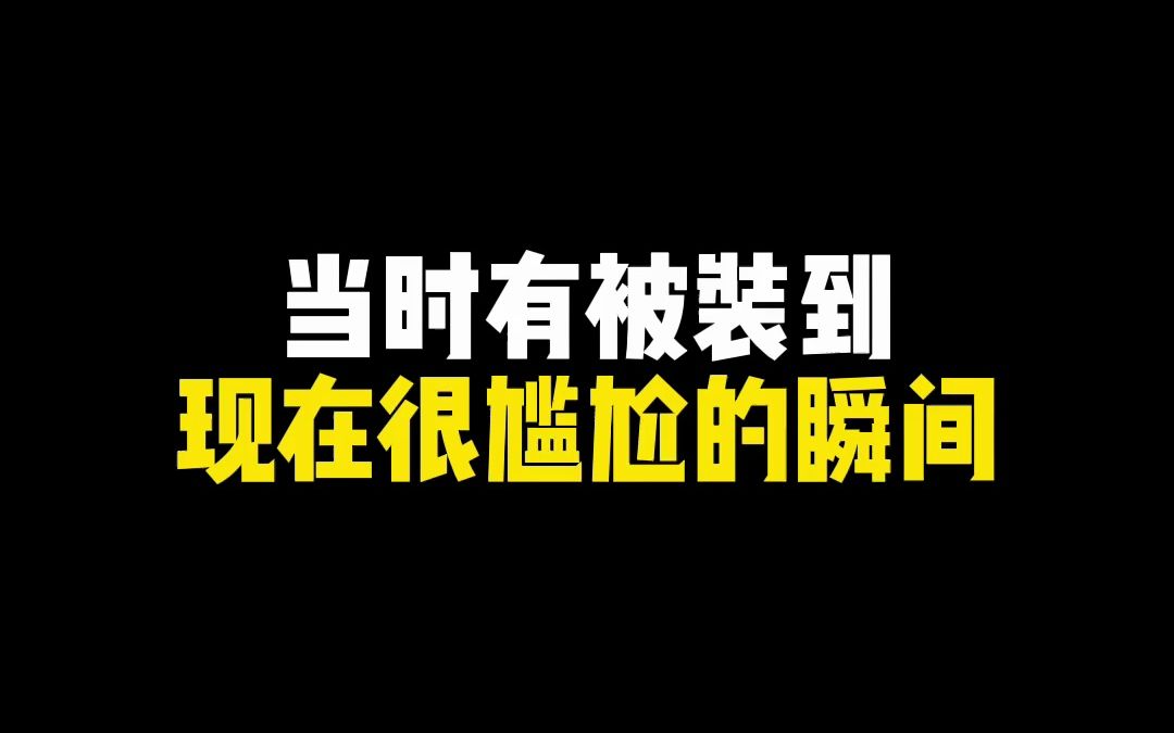 当你写的小说被全班传阅,谁小时候还没有个小说梦了!哔哩哔哩bilibili