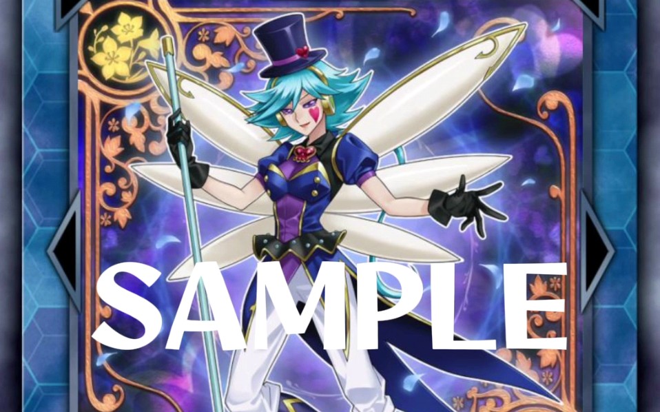 【游戏王剪辑】淘气仙星·戴薇尔菲妮姆