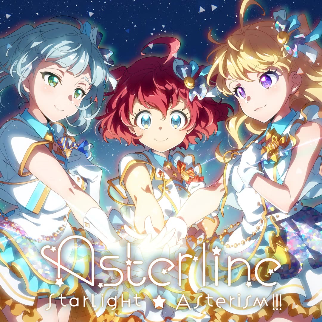 [图]Reach for the Meteor/Starlight☆Asterism!!!