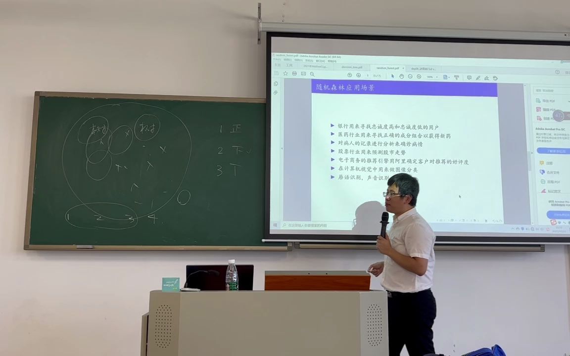 数学建模课程lecture6决策树与随机森林part4哔哩哔哩bilibili