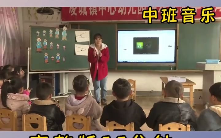 [图]幼儿园公开课《大巨人与小矮人》中班音乐幼儿园 幼师资源分享 幼儿园公开课 幼师课件 最新幼儿园公开课